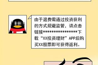 林良铭：我和刚哥之间的配合挺不错 非常意外这么北京球迷来客场